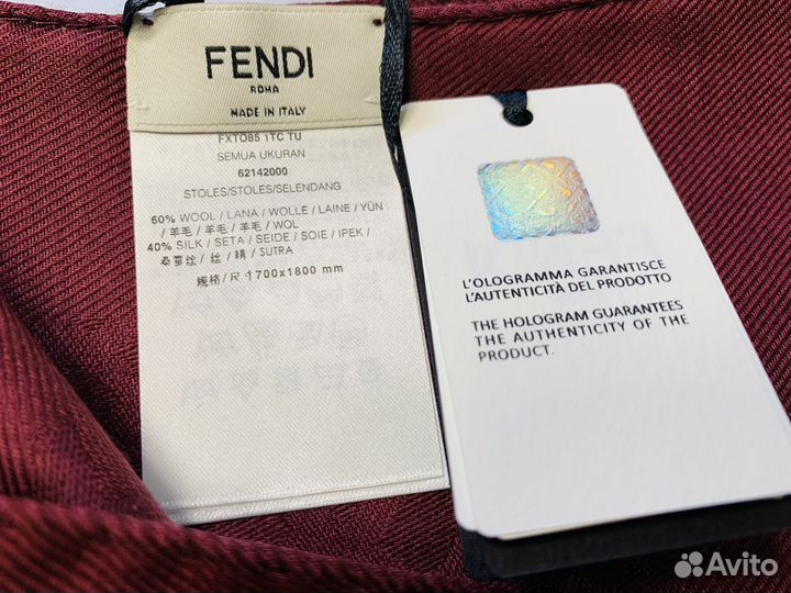 Платок Fendi оригинал