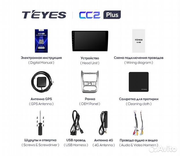 Магнитола на android LADA largus 2010-2016