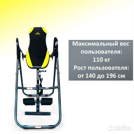 Инверсионный стол DFC IT5600 складной art.1.1.3