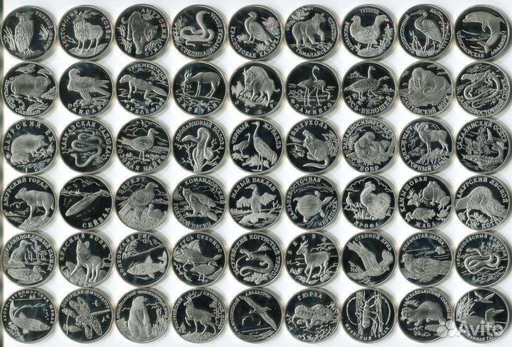 Серебряные монеты
