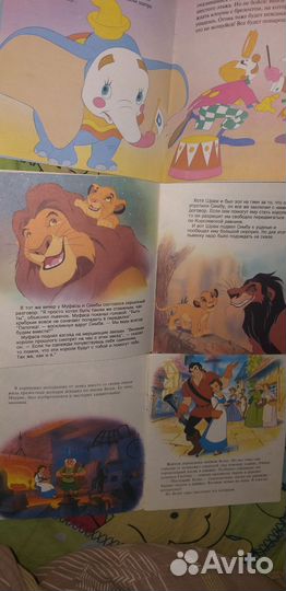 Книги Disnep мини книги дамбо и клоуны,король лев