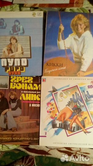 Виниловые пластинки