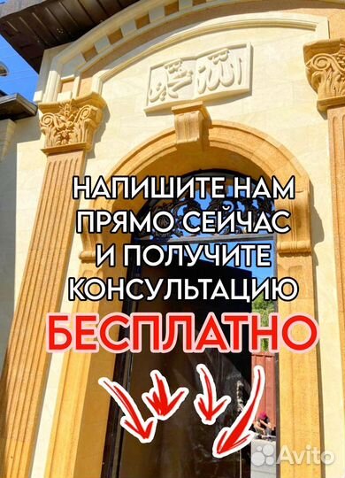 Дагестанский камень