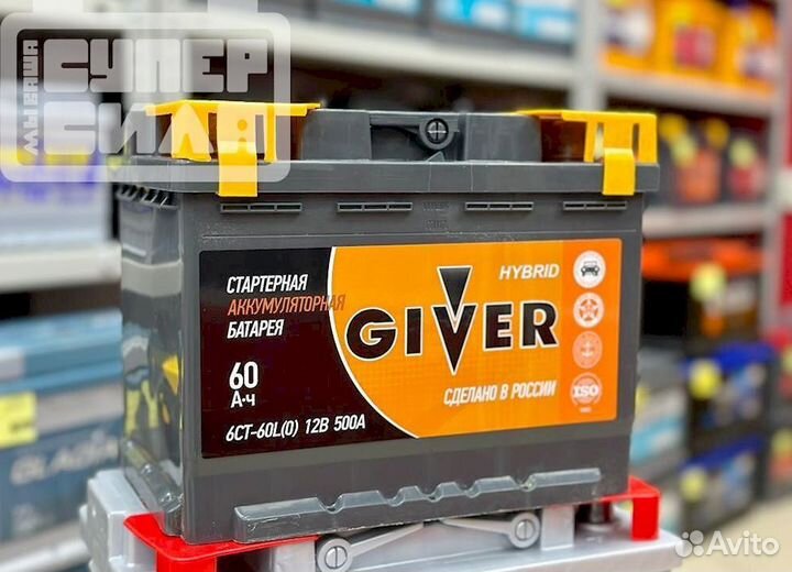Аккумуляторы giver hybrid 60 Ah