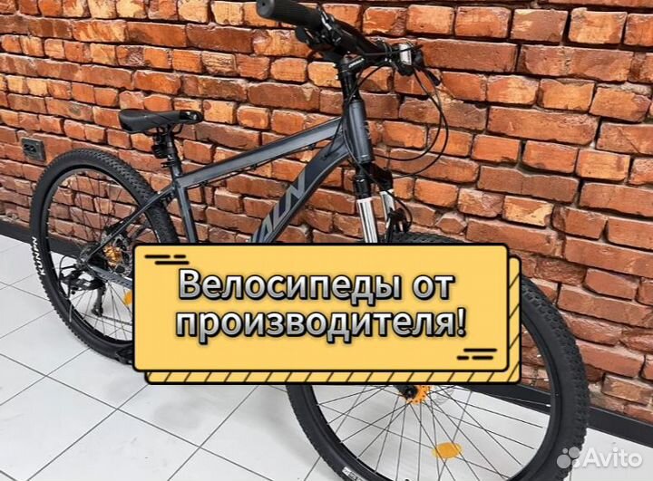 Велосипед