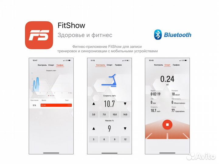 Топовая Беговая дорожка (новая)