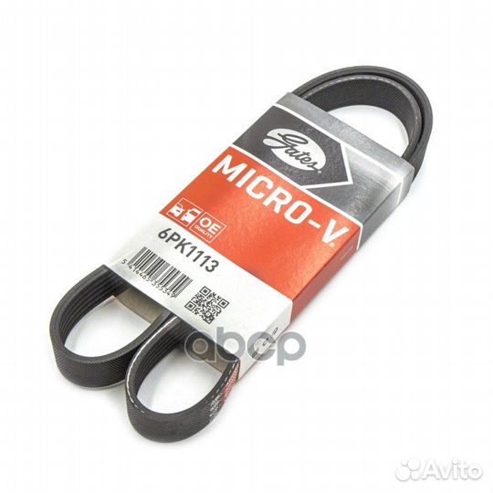 Ремень п/к 6PK1113 Gates