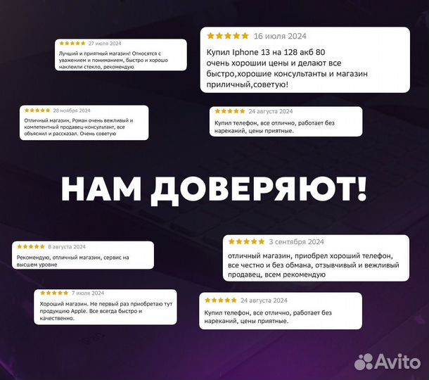 iPhone 12 Pro, 512 ГБ