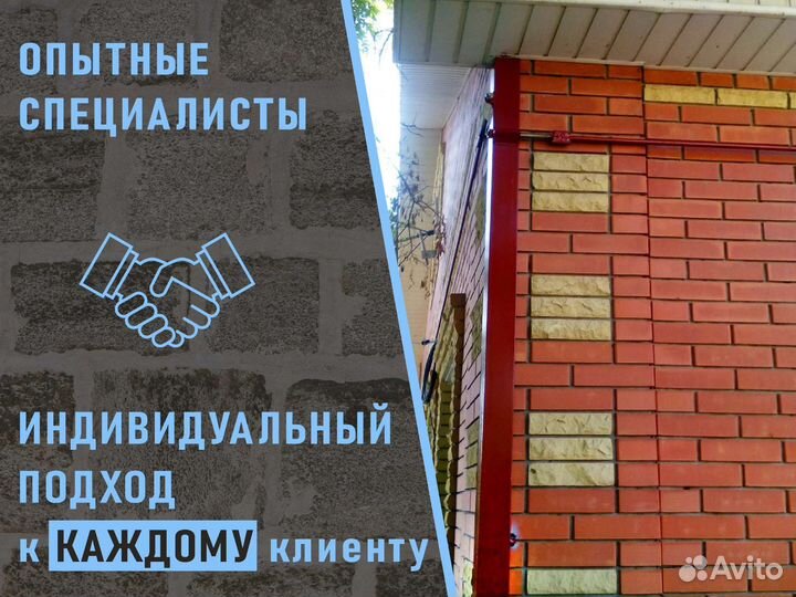 Стяжка дома от трещин