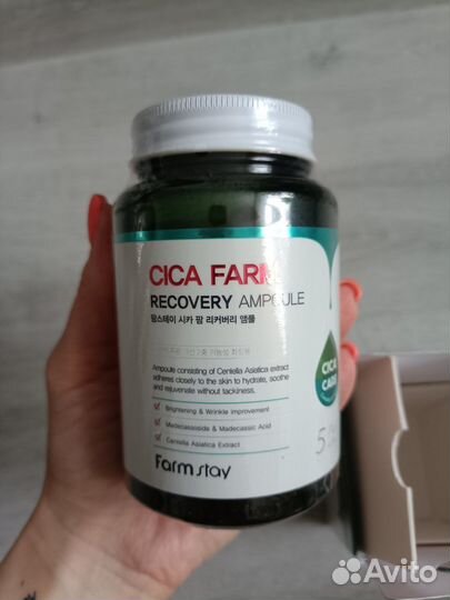 Сыворотка для лица с центеллой Азиатской Farmstay