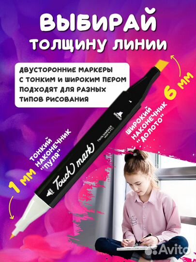 Фломастеры для скетчинга 48 шт