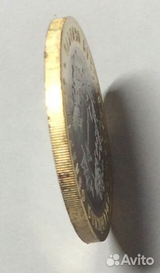 10 рублей ульяновская область брак