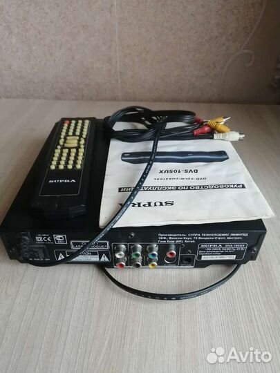 Dvd плеер supra