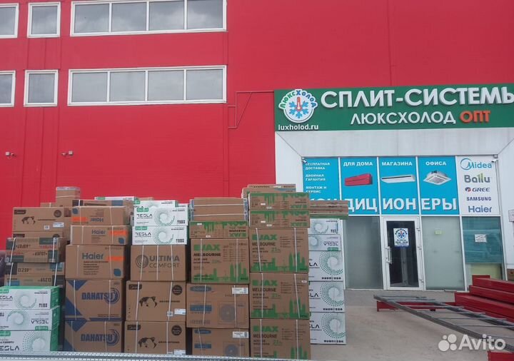 Сплит системы /кондиционеры/ со склада с доставкой
