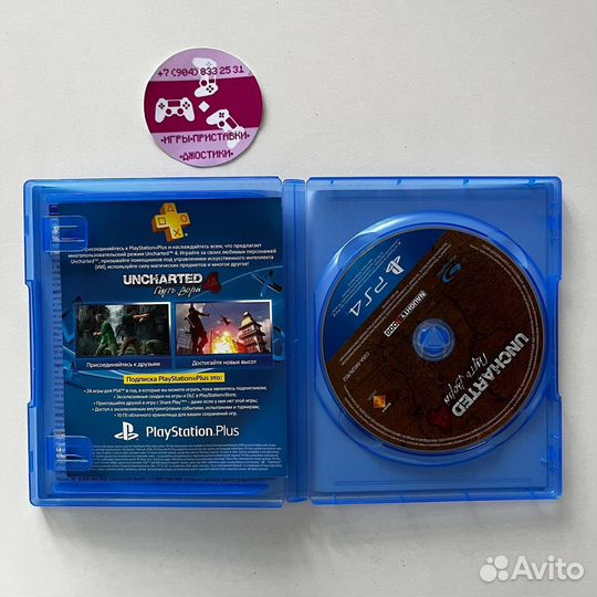 Uncharted 4 путь вора ps4