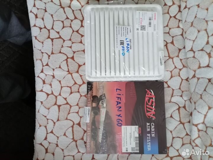 Фильтры для двиг. и кондиционера Lifan X60