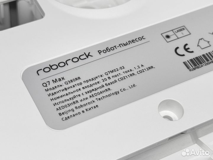 Корпус для робота Xiaomi Roborock Q7 Max (Q380RR)