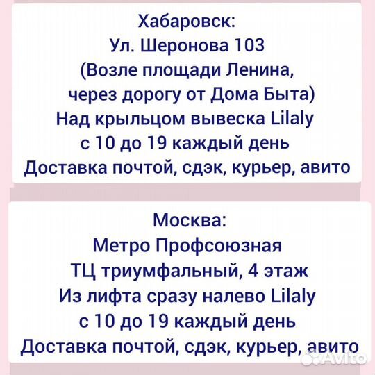 Комплект из 4 предметов. Турция. 104,110,116