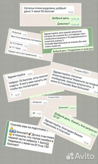 Репетитор по математике, подготовка к огэ и егэ