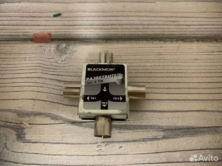 Разветвитель, Гнездо, Штекер тв 25 предметов