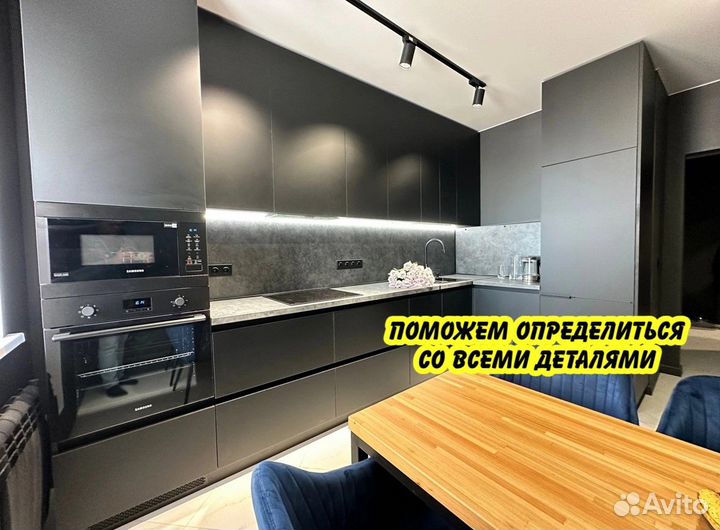 Изготовление кухни на заказ. Фабрика в Челябинске