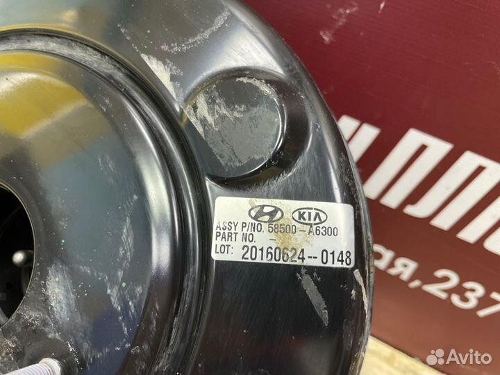 Вакуумный усилитель Kia Ceed