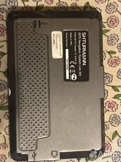 Автомобильный навигатор