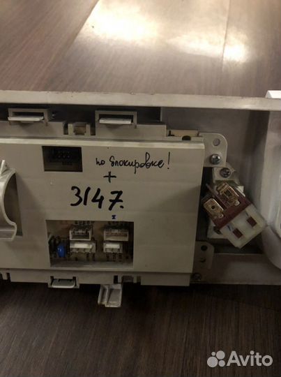 Молуль управления Beko 23560T