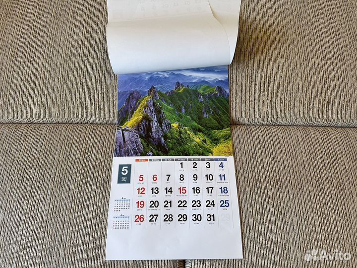 Настенный перекидной календарь 2024