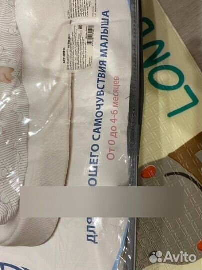 Матрас-кокон для новорожденного