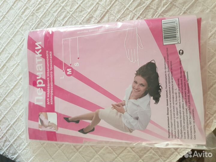 Компресионные колготки и чулки Mediven elegance