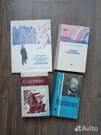 Книги о В. И. Ленине