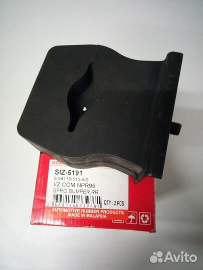 Отбойник подрессорника задний Isuzu Elf