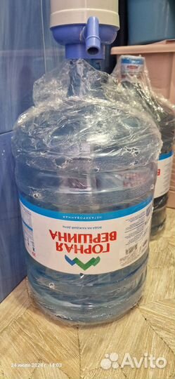 Бутылка 19 литровая