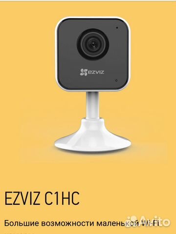 Камера видеонаблюдения wifi ezviz