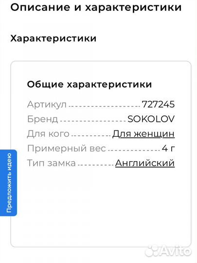 Золотые серьги с янтарем и фианитами