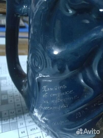 Кувшинчики для питья