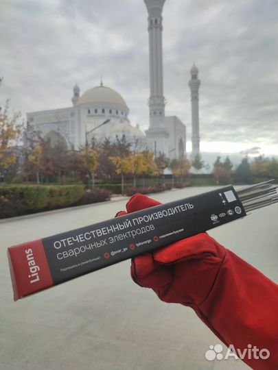 Сварочные электроды Ligans SG 50мк 2мм - 5мм