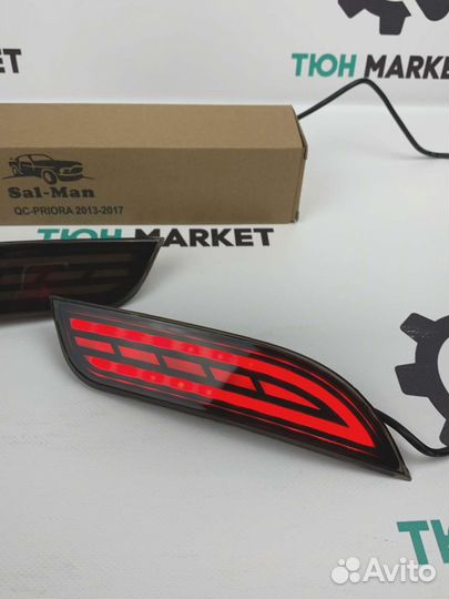 LED катафоты в бампер Priora 2 Sal-man