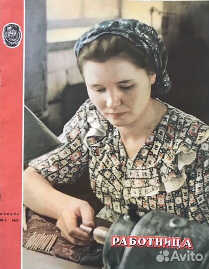 Журналы СССР с 1954г. Огонек, Работница и др