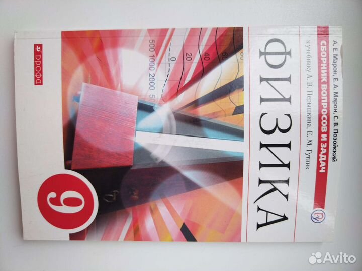 Новые учебники, рабочие тетради