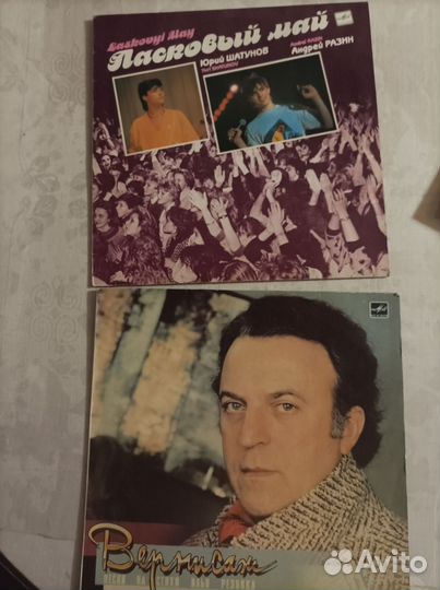 Виниловые пластинки СССР