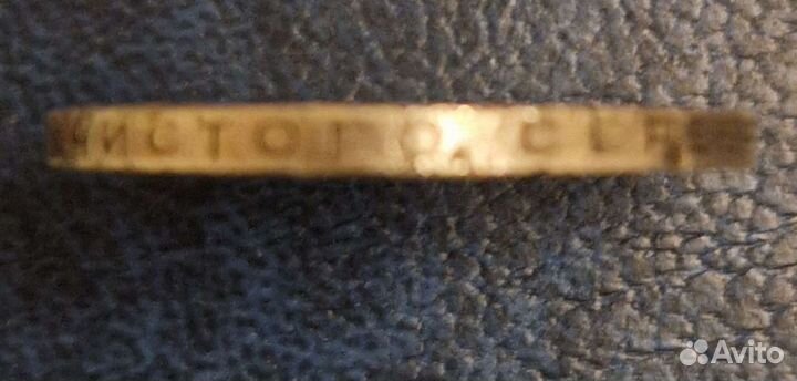 Монеты России