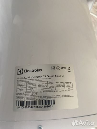 Водонагреватель накопительный Electrolux 15 литров