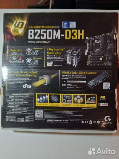 Мат.плата Gigabyte GA-B250M-D3H