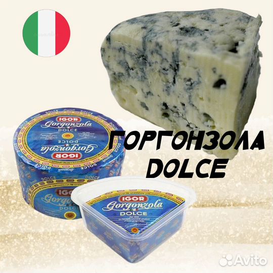 Сыры с плесенью Мягкие сыры с плесенью