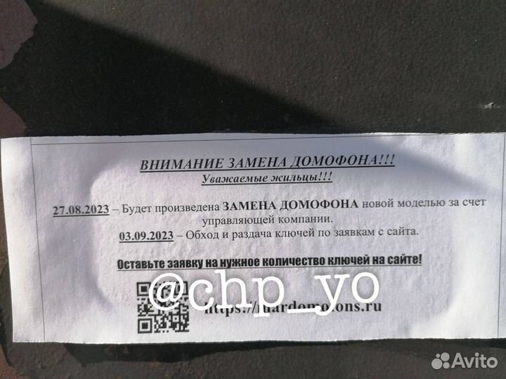 Морозильная камера(ларь)