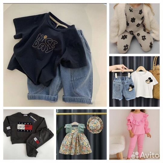 Детская одежда