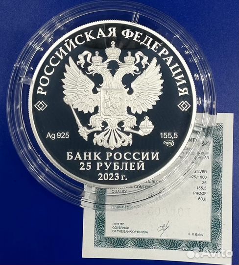 Александровская слобода. Серебро