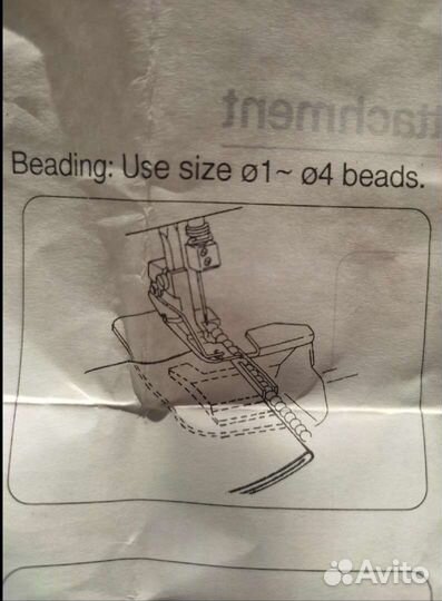 Лапка для оверлока janome